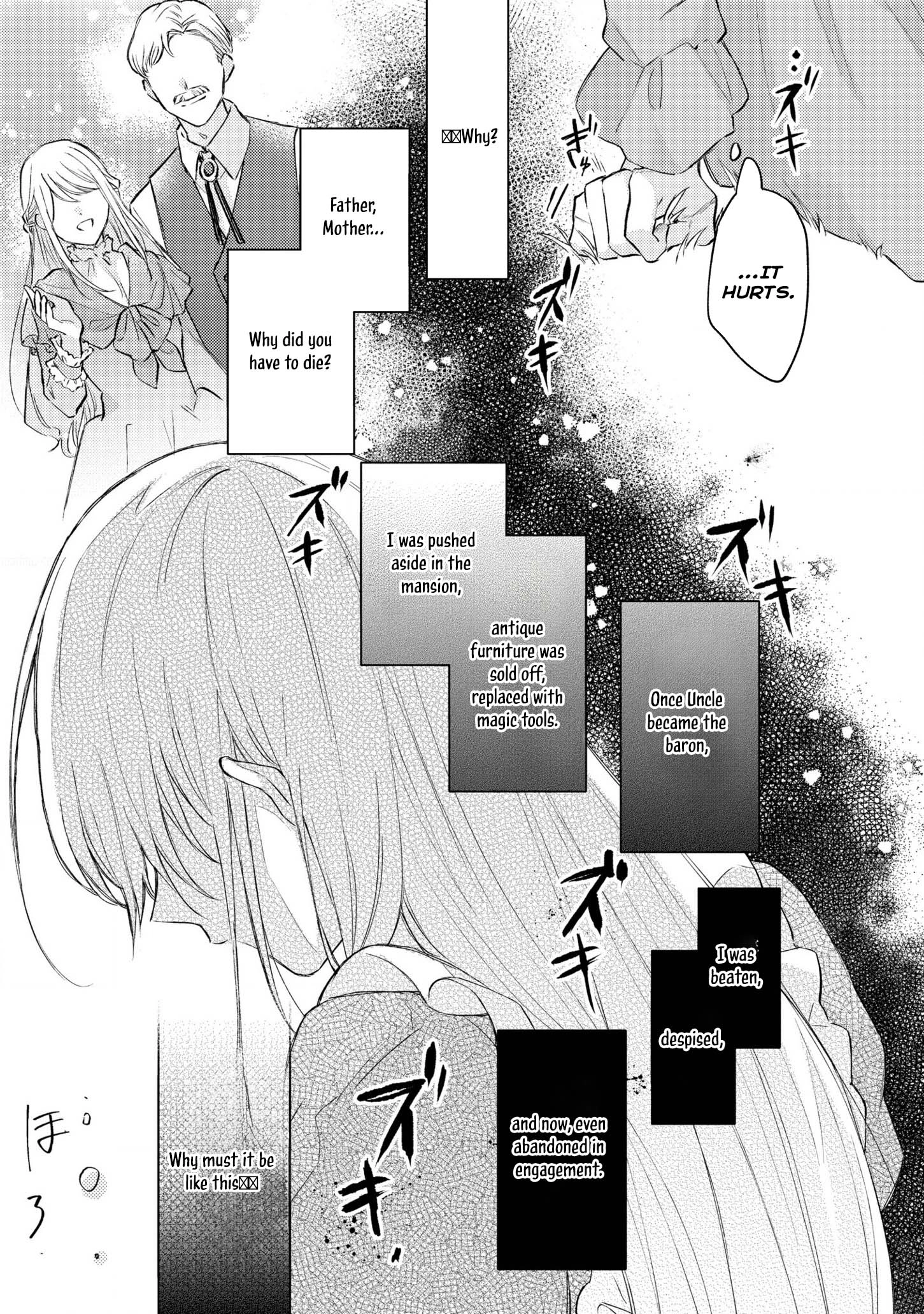 Suterare Danshaku Reijou wa Kuro Kishi-sama no Okiniiri Chapter 1 Page 19